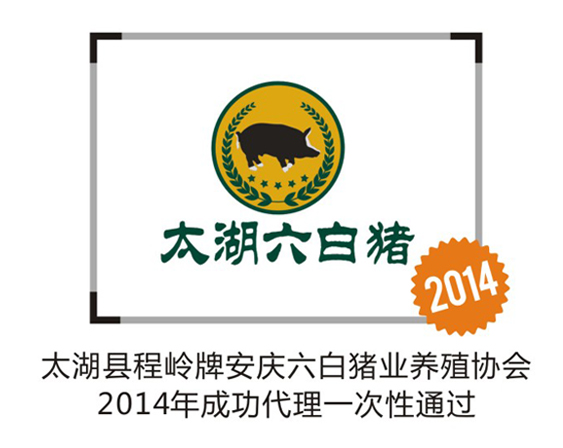 合肥哪家商標(biāo)代理機構(gòu)專業(yè)代理地標(biāo)申報呢？