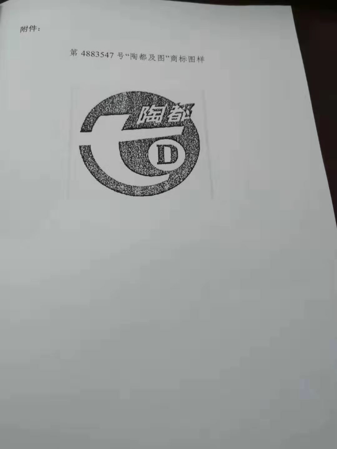 喜訊！喜訊??！