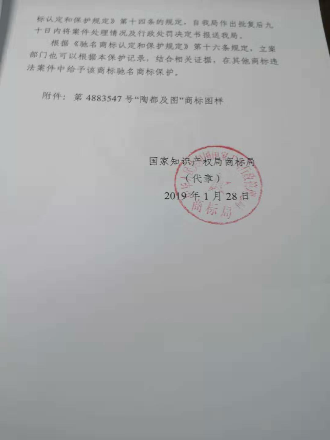 喜訊！喜訊?。? /><br />
</span></strong> 
</p>
<p style=