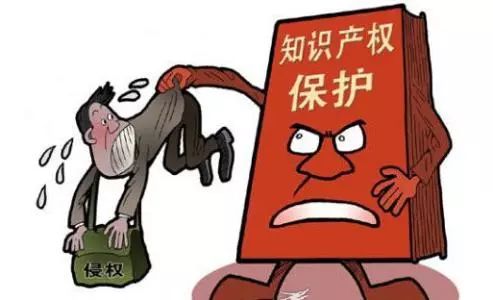 第十三屆全國人大常務(wù)委員會通過《商標法》修改決定。