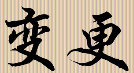 如何正確使用商標(biāo)？避免不必要的錯誤！