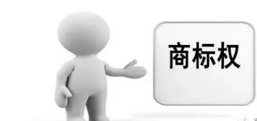 商標，可不僅僅是一個“標”這么簡單！