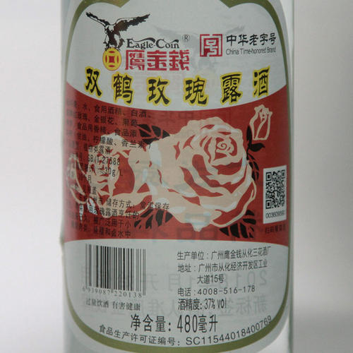 “老字號(hào)”頻頻被搶注，商標(biāo)續(xù)展尤為重要！