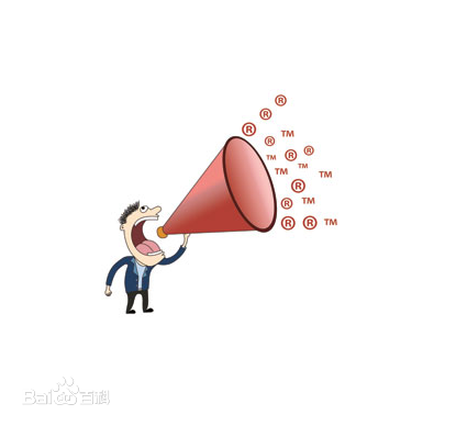 商標(biāo)還未注冊就使用？這些風(fēng)險你知不知道？