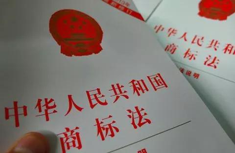 地名真的不能注冊(cè)為商標(biāo)嗎？不一定！