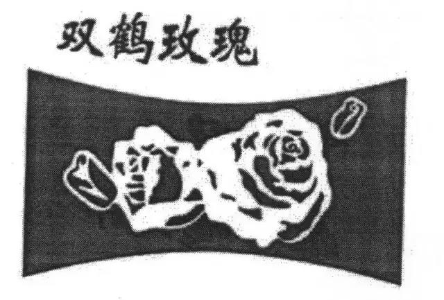 “老字號(hào)”頻頻被搶注，商標(biāo)續(xù)展尤為重要！