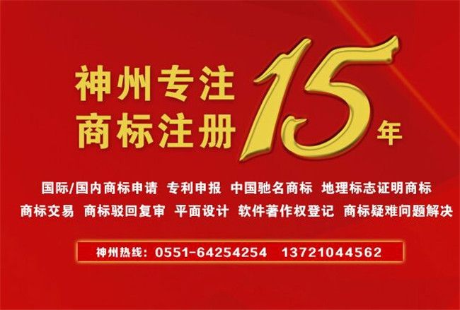 什么是商標(biāo)代理機(jī)構(gòu)？