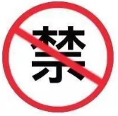 商標(biāo)為什么有駁回？又為什么要復(fù)審？