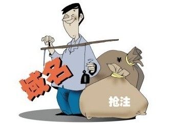 在先域名在一定條件下可以阻止商標(biāo)注冊(cè)！