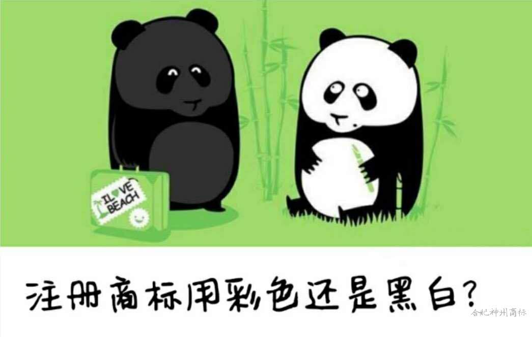 為什么大家都喜歡黑白商標(biāo)？