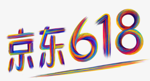 京東無償開放“618”商標(biāo)，究竟是因為什么？