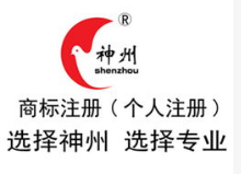 商標(biāo)注冊(cè)不成功，為何不退款？