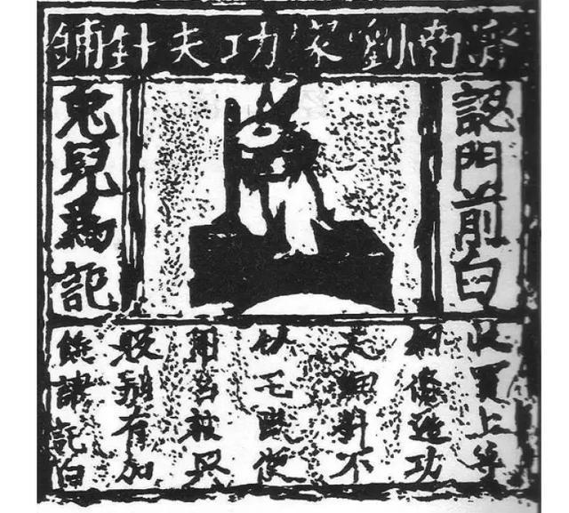 商標(biāo)的發(fā)展史您了解多少？