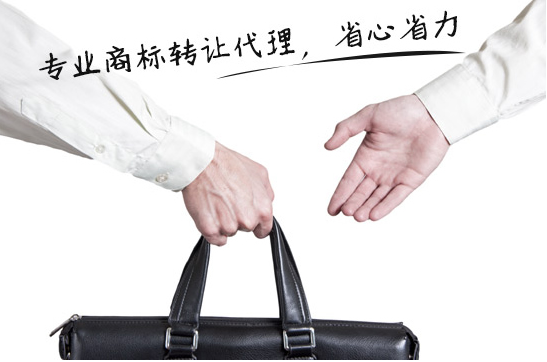 購(gòu)買商標(biāo)需要哪些手續(xù)？