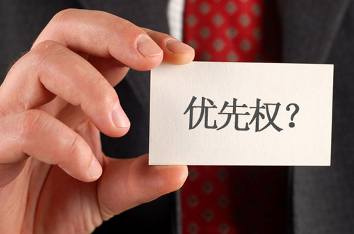 原來注冊商標(biāo)還可以合法”插隊“！