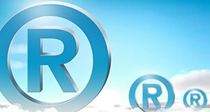 商標(biāo)對于企業(yè)發(fā)展有什么意義？