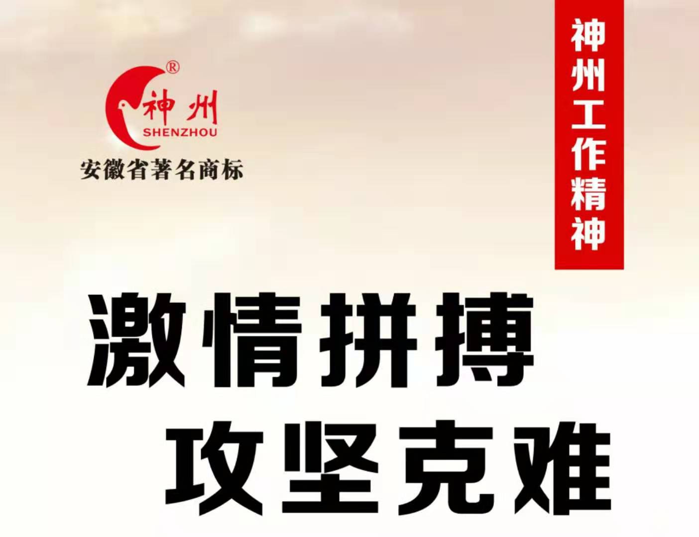 什么樣的商標才算好的商標呢？