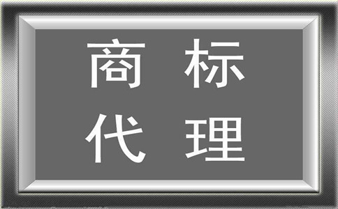 互聯(lián)網(wǎng)平臺頻現(xiàn)違法違規(guī)商標代理行為，此局何解？