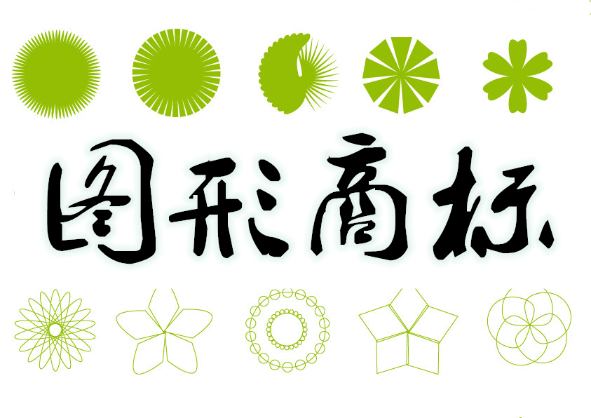 商標(biāo)的圖形、文字申請(qǐng)區(qū)別？