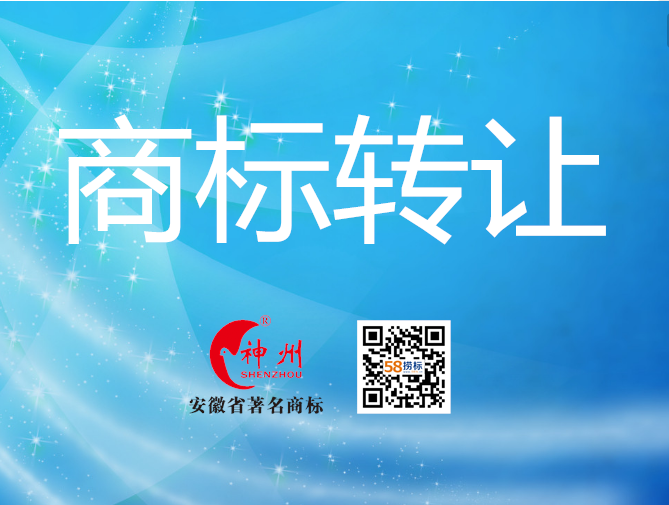 商標(biāo)轉(zhuǎn)讓和商標(biāo)移轉(zhuǎn)，到底有什么不同？