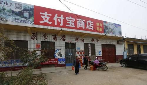 與支付寶“同名”的大爺，曾經(jīng)想狀告阿里巴巴侵權(quán)，現(xiàn)在怎樣了？