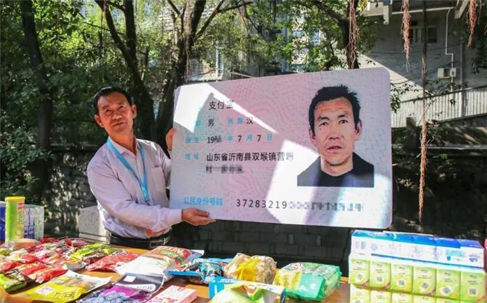 與支付寶“同名”的大爺，曾經(jīng)想狀告阿里巴巴侵權(quán)，現(xiàn)在怎樣了？