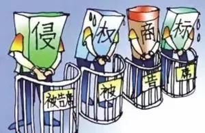 好的商標(biāo)侵權(quán)投訴書該有哪些內(nèi)容？