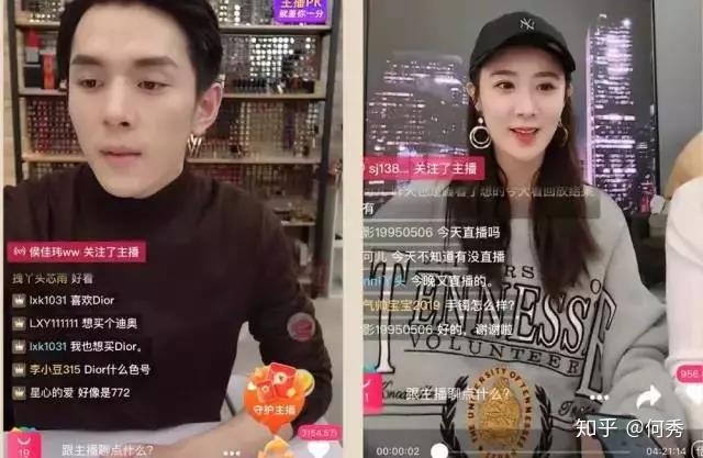 “口紅一哥”李佳琦與“淘寶一姐”薇婭商標大PK，你更看好誰？