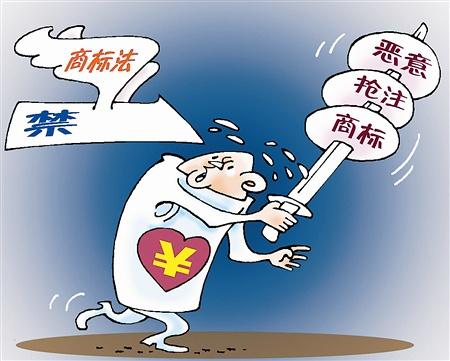約13萬件惡意商標(biāo)申請(qǐng)被駁回！