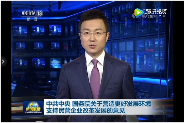 中共中央、國務(wù)院：建立知識產(chǎn)權(quán)侵權(quán)懲罰性賠償制度