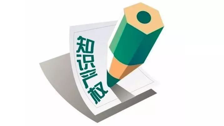 商標(biāo)權(quán)與著作權(quán)沖突時(shí)，法律先保護(hù)誰(shuí)？