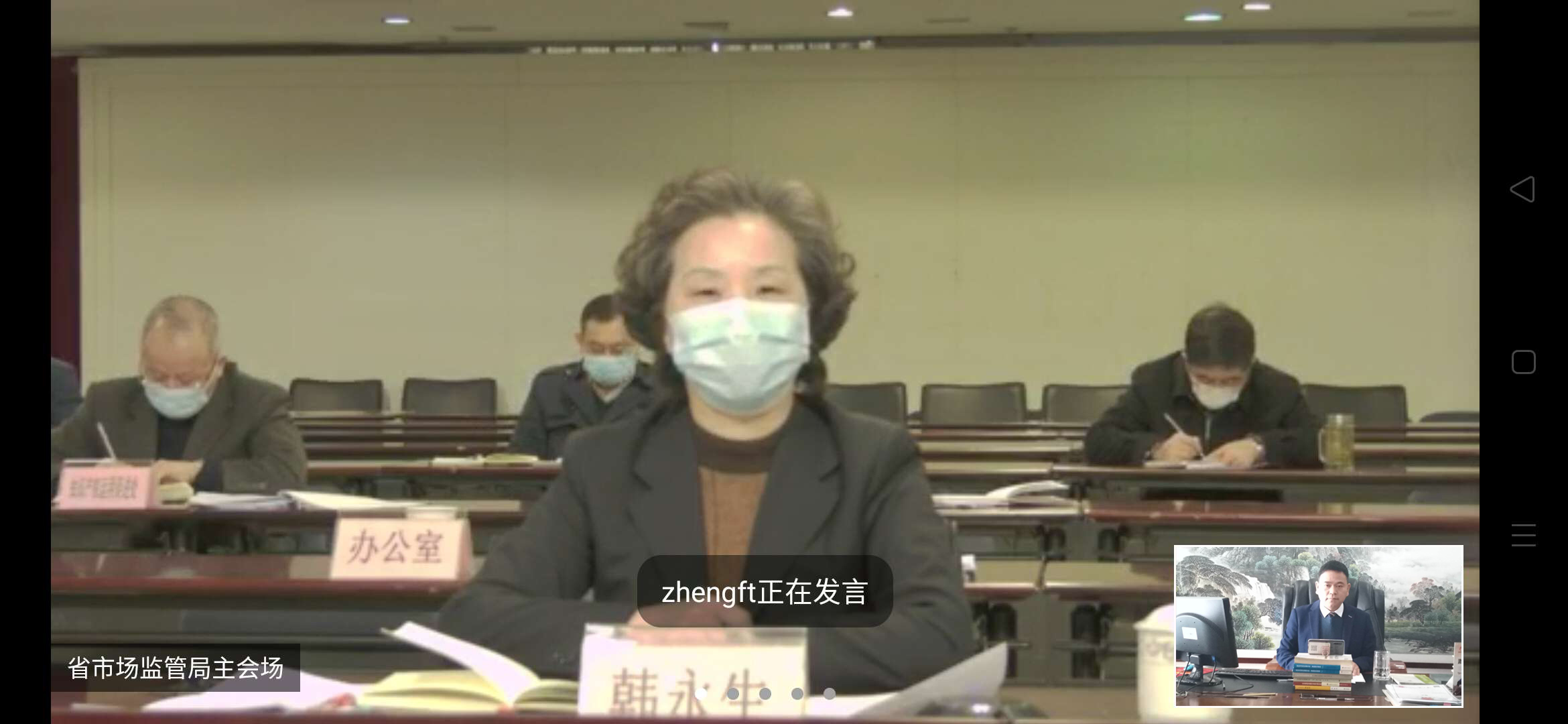 神州商標(biāo)總經(jīng)理盧松杰參加《安徽省貫徹落實<關(guān)于強化知識產(chǎn)權(quán)保護(hù)的意見>若干舉措（代擬稿）》征求意見視頻會議