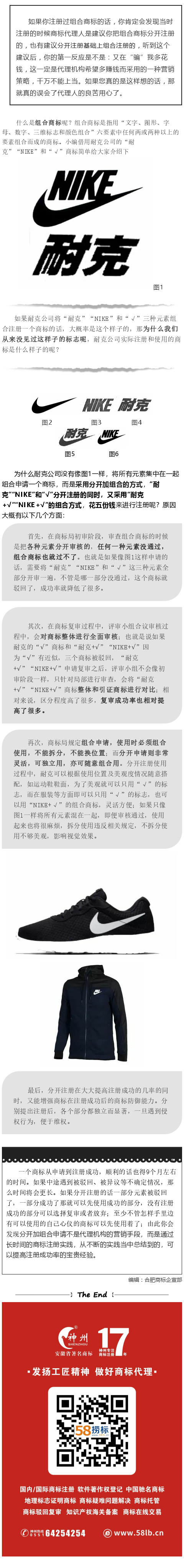 告訴你，這樣注冊最靠譜！