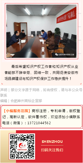 走進(jìn)西山藥庫(kù)，神州商標(biāo)總經(jīng)理盧松杰受邀指導(dǎo)企業(yè)品牌建設(shè)